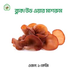 product-thumb-1