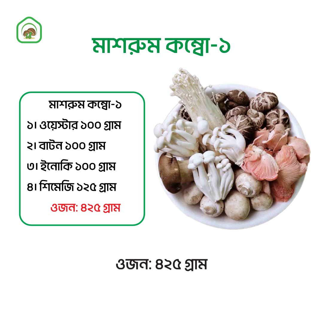 product-1