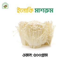Enoki mushrooms 500 gram