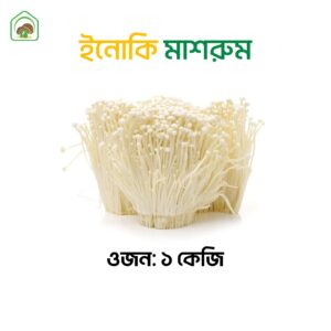 Enoki mushrooms 1 kg